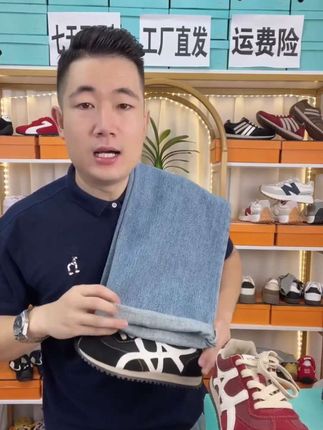 #直播高光#阿甘鞋 #直播录屏分享