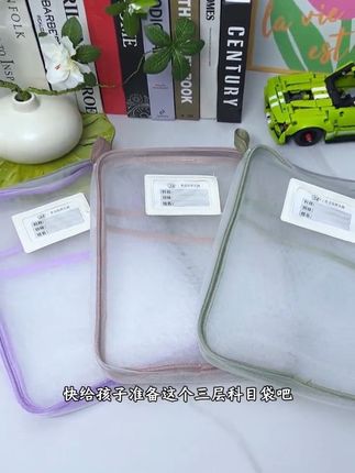 L型科目分类袋透明文件袋拉链式网纱大开口学生手提拎书袋考试袋