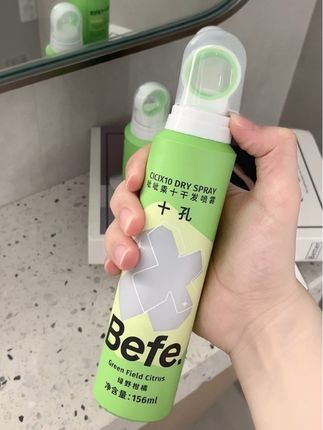我嘞个豆!一喷一个不吱声!这下油扁塌也拥有高颅顶了!可以一周不洗头了#befe干发喷雾 #干发喷雾 #高颅顶 #懒人必备