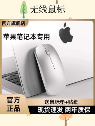 无线鼠标#数码科技 #好物推荐🔥 #鼠标推荐 #种草好物 #视频同款