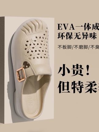新款春季夏季爆款女士运动凉鞋防滑速干软底耐磨沙滩鞋涉水鞋拖鞋#夏季新款#时尚百搭#运动凉鞋#气质休闲#爆款美鞋
