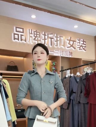 〈纪朵研〉1425时尚套装套装气质小香风长袖秋季工作轻职风修身