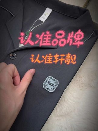 初中生高中生大学生都在穿的纯棉睡衣,直播间好多好多好多好多好多#睡衣 #睡衣家居服 #男士睡衣 #纯棉睡衣 #男生穿搭
