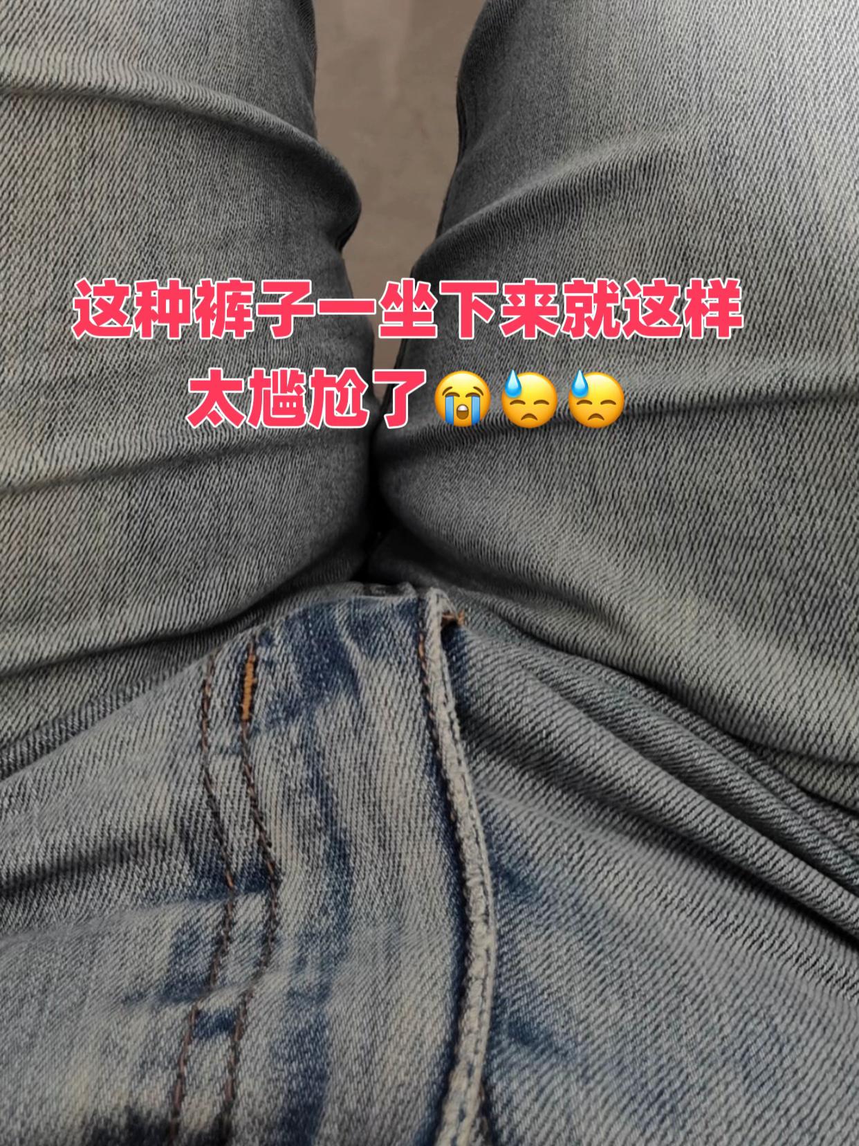 #穿搭搭配 #裤子推荐 #休闲裤#男士休闲裤#品质男装