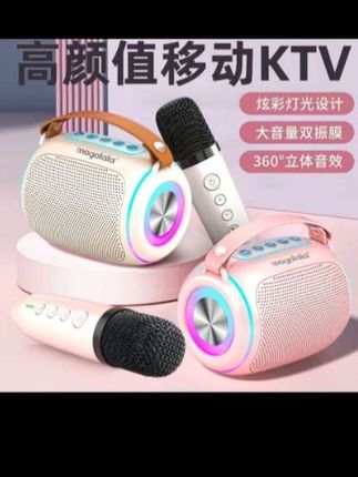 #便携ktv音响 #蓝牙音响 #重低音 #点击小黄车直接购买