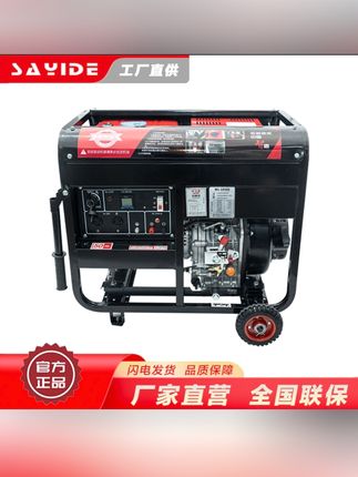 工地备用发电机怎么选?家用、养殖场还能通用! #发电机 #户外发电机 #柴油发电机 #发电机组 #无限回购的宝藏单品