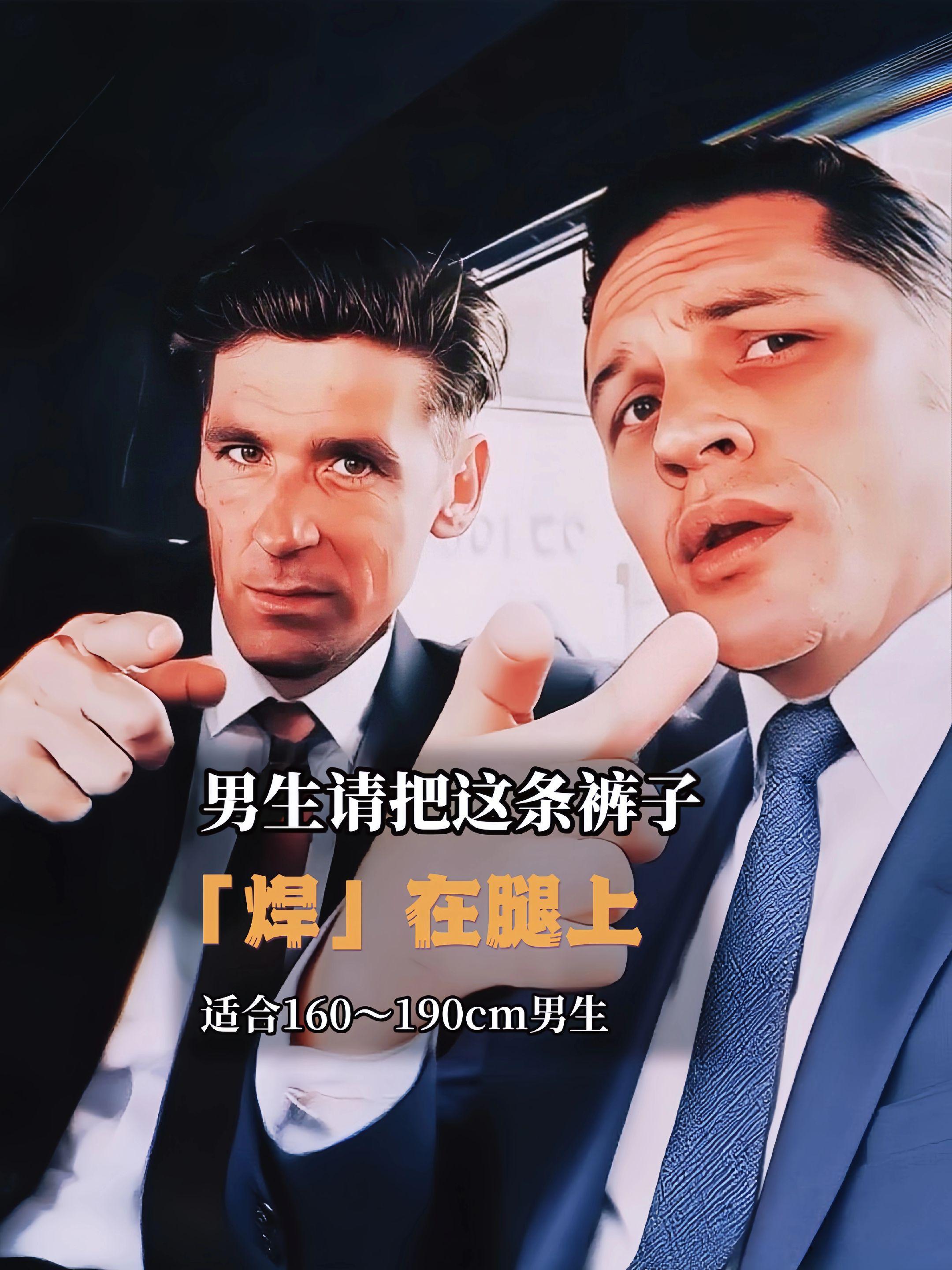 #男生穿搭 #阔腿牛仔裤 #Cleanfit穿搭 #显高显瘦显腿长 #ootd穿搭