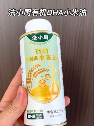 宝宝的第一道辅食油,一定要选这种配料表干净,营养又健康的#法小厨有机小米油 就挺合适的#辅食油 #宝宝辅食油 #有机热炒油 #凉拌油