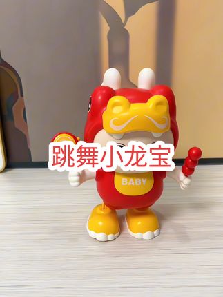 #我要上热门 奶奶买的这个小龙宝好可爱,会唱歌会跳舞,宝宝看的不眨眼,可喜欢了,哄娃神器#儿童玩具 #宝宝玩具 #母婴好物 #哄娃神器 @巨量千川 @DOU+小助手 @DOU+上热门