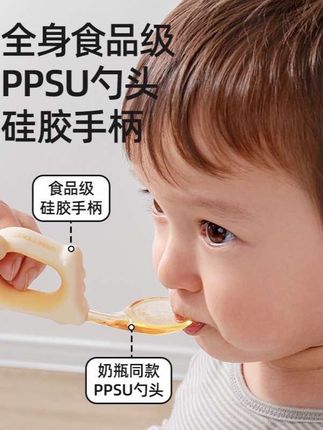 宝宝自主进食勺如何选择#母婴好物 #训练勺 #宝宝自主进食 #宝宝勺子 #宝宝自主进食勺子