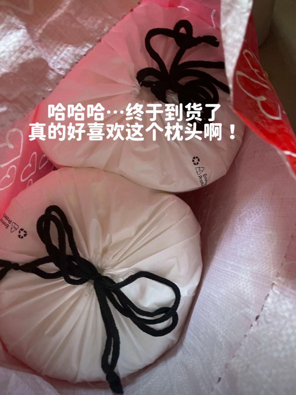 小米,果然是懂睡眠的“贴心伙伴”!深知你对一夜好眠的向往,特意带来小米星球深睡枕,将细致关怀融入每一处设计。 担心颈椎酸痛找上门?它遵循颈椎自然曲线贴心打造,无论仰卧还是侧卧,都能稳稳托住颈部,仿佛一双温柔的手轻轻承托,让紧绷的肌肉彻底舒展,舒适感拉满。更懂你怕热的小困扰,枕套采用透气面料,细密的透气孔如同一个个小风口,助力空气自由流通,整夜保持清爽体感,再也不用被闷热搅了好梦 #保护颈椎#好睡眠#枕头#健康睡眠#好物推荐🔥 @抖加🔥上热门🔥dou+🔥热点宝 @DOU+上热门