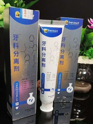家人们,有没有被口腔问题困扰过?像牙龈出血、牙齿松动,还有那恼人的口臭,真的很影响生活。今天给大家推荐李时珍生物药业的牙科分离剂,亲测好用! 它是Ⅰ型修护防龋型,适用人群很广,不管是需要日常口腔护理,还是有清洁、抑菌需求,或者受出血、松动、结石、口臭等问题困扰的朋友,都能试试。用起来也方便,就像平时用牙膏一样,能帮助维护口腔健康,给牙齿和牙龈多一层呵护,让口腔保持清爽舒适,有口腔困扰的宝子可以冲~#李时珍牙膏#强烈推荐 #抖音推荐好物爆款热卖中