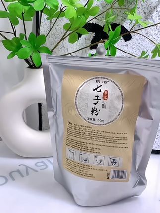 #护肤分享 七子白软膜粉草本七子粉面膜粉美容院膜粉!#七子粉调膜方法 #好皮肤养出来 #七子白软膜粉 #一起变美
