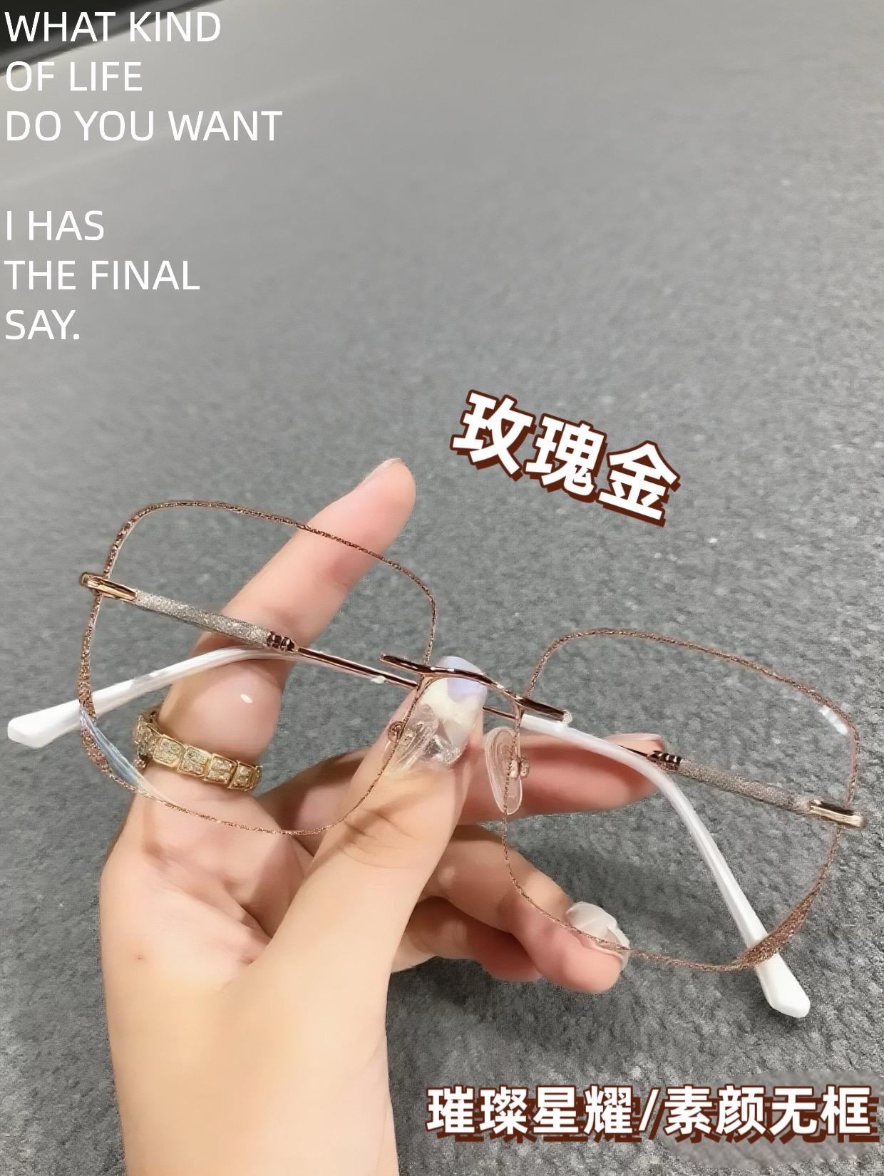 救命!这副眼镜也太会拿捏高级感了吧~ 超细金链镜框+质感镜腿,戴上瞬间变精致小姐姐,不管是配穿搭还是凹造型,都能让你在人群里“脱颖而出”!#高颜值眼镜 #时尚眼镜 #网红眼镜 #近视眼镜 #修饰脸型 @抖加🔥上热门🔥dou+🔥热点宝