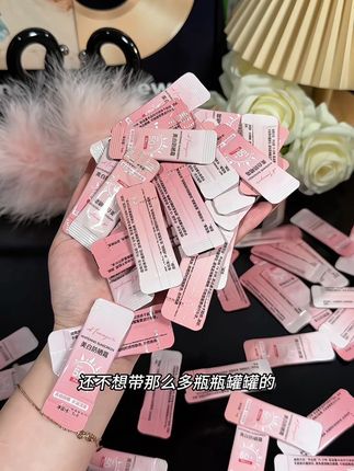 出门旅游带这种次抛防晒也太方便了#美妆 #分享 #女生必备 #防晒#次抛