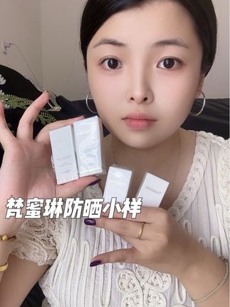 正装真的不如这个划算啊姐妹们#梵蜜琳 #防晒 #女生必备 #内容太过真实 #好物安利