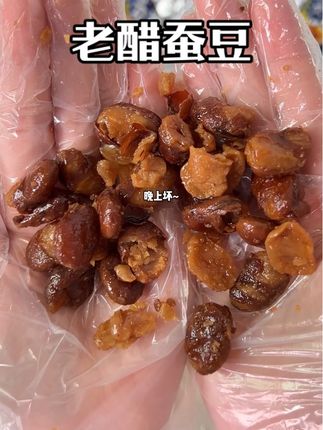 无滤镜 原相机 测评老醋蚕豆 #测评 #老醋蚕豆 #零食测评 #开袋即食