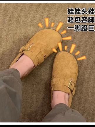 #勃肯鞋 #好穿又好搭