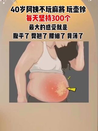 #居家锻练 #壶铃#暴汗燃脂瘦全身 #壶铃摇摆#瘦全身