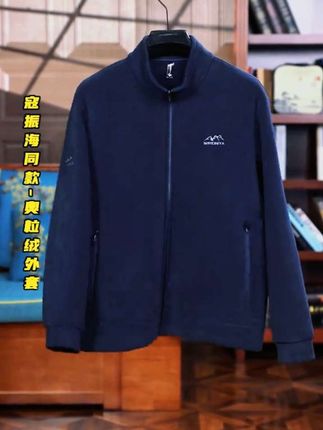 别问爸爸要不要,直接给他买#奥粒绒外套 #双面绒 #面料柔软舒适胖瘦都能穿 演员寇振海推荐款#中老年爸爸装 给爸爸带一件吧#品质男装