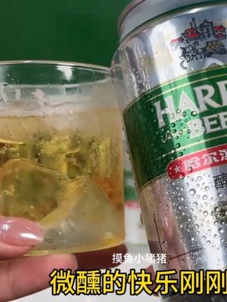 快快快,商家做活动买一送一到手48罐,库存不多,赶紧冲!#超便宜超划算 #强烈推荐 #快乐水 #喝就完了 #划算