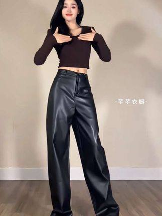 #酷女孩穿搭 #皮裤 #阔腿裤 #显高显瘦显腿长 #高级感穿搭