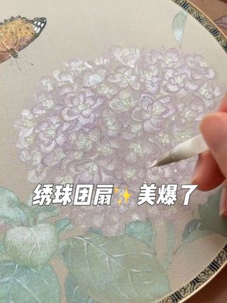 这把亮闪闪✨国画绣球团扇|真的美爆了 #跟着抖音学画画 #原创 #没骨画 #绣球花 #百young非遗计划