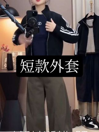 双拉链三条杠短款蓝色运动外套女卫衣2025少女新款立领修身上衣#立领外套 #小个子显高显瘦穿搭 @DOU+好生意 @DOU+小助手