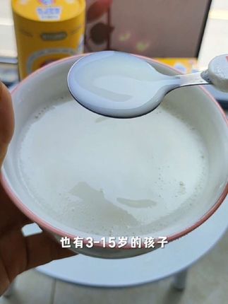 家里有上学期的孩子,可以多给他喝添加了神经酸和高钙的奶粉。#儿童奶粉 #哈德爱因斯坦 #奶粉 #学生奶粉 #适合孩子喝的牛奶
