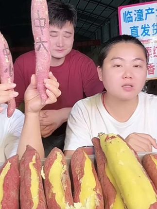 #优质农产品 #抖音好货推荐给你# 西安板栗红薯粉糯香甜