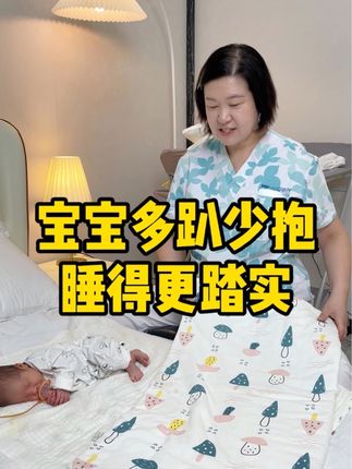 蔡老师育儿严选