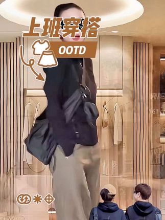 #气质范 #宝藏穿搭 #外套穿搭 #春秋穿搭 #运动套装穿搭