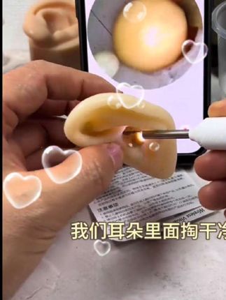 新款可视挖耳勺通用无线超清2000w智能神器清洁发光掏耳勺可视
