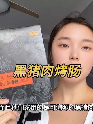 配料干净又扎实,算下来比外面的淀粉肠都划算不少~#巨巨巨划算 #烤肠真香 #哇又便宜又好吃 #夜宵吃什么 #烤肠