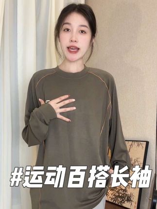 一定要试试真的好软好舒服!!#户外服装 #宽松t恤 #宽松显瘦 #户外穿搭