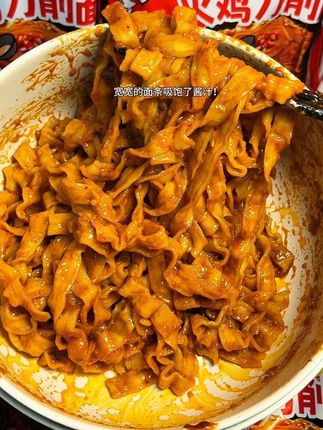 谁懂啊~芯蒸呈新品火鸡刀削面真的巨好吃~这价就到手12包!加宽面饼!面条劲道爽滑香香辣辣好好嗦好过瘾!#速食美食 #夜宵吃什么 #火鸡刀削面 #火鸡面 #妈呀太香了