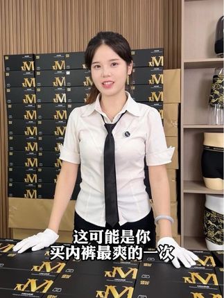 生蚝内裤,男人的挚爱,男人的面子,真是添加生蚝素精华,面料细腻柔软,买一次够穿大半年!#好物推荐🔥 #男士平角裤 #透气 #面料柔软舒适