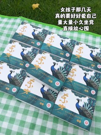 每个月的卫生巾,都是妈妈买的,用了好多年这个牌子,依旧踏实又安心 #仙女必备 #卫生巾 #棉妮佳 #棉妮佳卫生巾 #日常分享