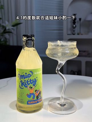 超适合女生微醺的果味气泡酒,枇杷秋梨酒青提茉莉酒,柠檬橘子酒玫瑰蜜桃酒,还送了两个小酒杯,开瓶馥郁芬芳花果香扑鼻酒香醇厚,一口下去清甜爽口果肉在嘴里爆汁感,冰镇一下口感层次丰富,4.1的度数就合适姐妹小酌一下#咪噢凯啼气泡酒#气泡酒#仙女都在喝什么 #强烈推荐