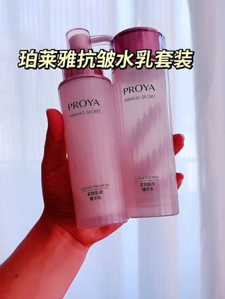 抗老用珀莱雅紧致抗皱套装#珀莱雅 #紧致抗皱 #抗初老 #淡化细纹