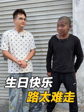 祝胜哥生日快乐,上条视频违规了,重发一下。我只想说,活着太难了。