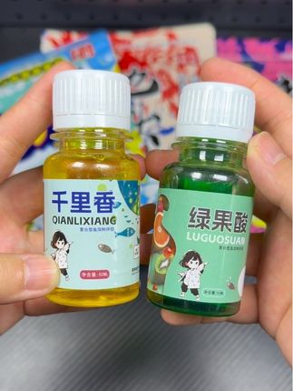 最近很火爆的这款钓鱼饵料,钓友们用它都能轻轻松松鲫鱼钓上来,就是钓鱼王地狱猫五件套钓鱼饵料开袋就能闻到一股很浓郁的腥味,里面还添加了高蛋白,诱鱼更迅猛。专攻鲫鲤草鳊红黄尾翘嘴黄辣丁等淡水鱼,关键价格它还很给力,秋冬都可以好用,喜欢钓鱼的朋友们赶紧去试试吧!#爆护饵料#饵料搭配#渔具用品 #大板鲫#钓鱼的乐趣只有钓鱼人懂
