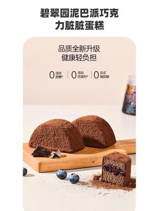 一块下去啥都不馋了!里里外外的高级感!巧克力里还有夹心!0蔗糖,一点不甜腻#泥巴派 #MCT巧克力泥巴派 #巧克力控