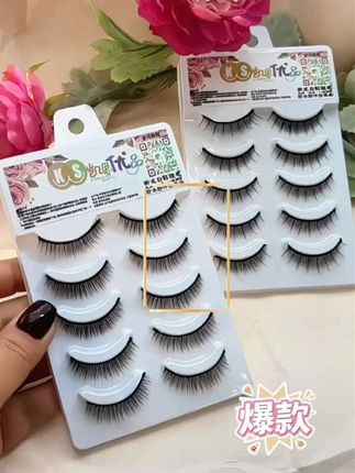 免胶自粘假睫毛自然素颜裸妆纯手工防水防汗新手日常妆