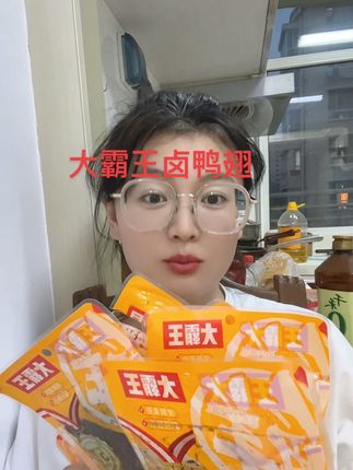 #零食对我下手了 #大霸王卤鸭翅#瑞幸咖啡#美食测评 大霸王家的卤鸭翅 真是香迷糊啦#追剧小零食
