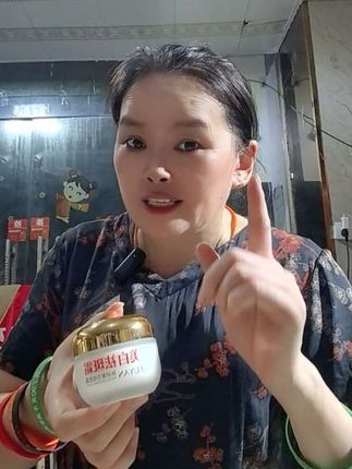 美白祛斑霜59.9拍一发三另送一盒祛斑犒华液#大数据推荐给有需要的人 @抖音小助手