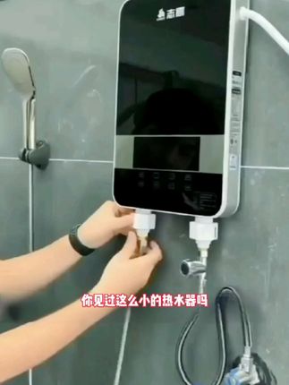 #源头厂家|志高即热电热水器小型速热淋浴洗澡恒温卫生间热水宝