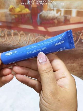 可孚硅酮疤痕凝胶 #可孚硅酮疤痕凝胶 敷料疤痕膏剖腹产术后增生性疤痕儿童烧烫伤#瘢痕膏#可孚#可孚疤痕凝胶#老人小孩都可以用