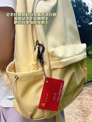 勿忘国耻,铭记历史 最近流行的#光栅卡片 爱国纪念卡片,把它分享给你爱的中国人#爱我中华