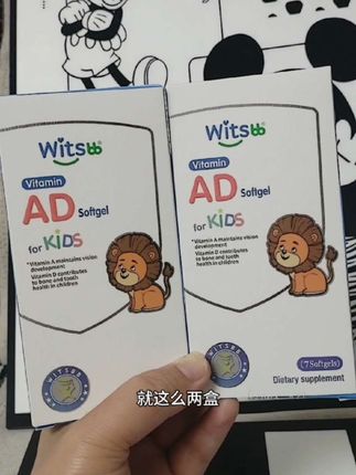 #健敏思AD #健敏思无敏营养品首创者#健敏思代言人吴敏霞